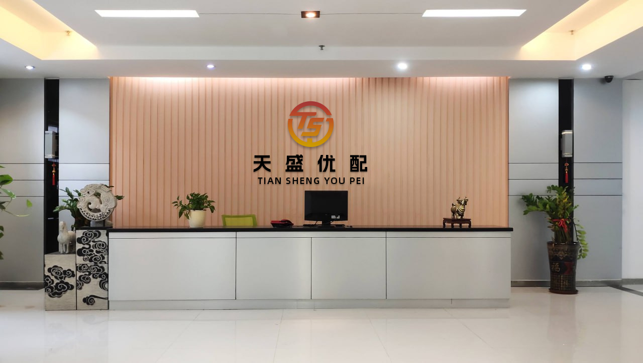 华盛配资 众辰科技: 浙江天册律师事务所关于上海众辰电子科技股份有限公司2025年第二期限制性股票激励计划的法律意见书内容摘要